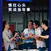 百年糊涂蓝纯52度500ml贵州粮食高度国产白酒礼盒送礼促销包邮-tmall.com天猫
