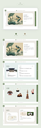 中式网页设计合集（1）_小七_68Design