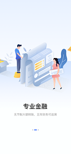 April粥粥采集到app-onboarding