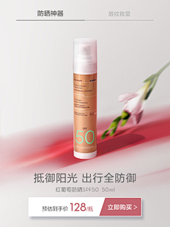 花瓣用户0号采集到MZ-主推陈列区