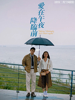 打一把伞采集到图文