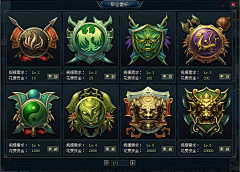 影厅蓝叶采集到UI道具