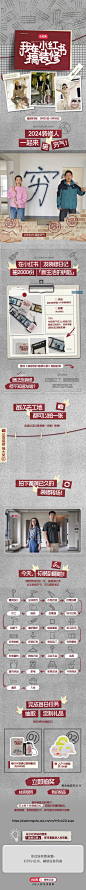 小红书-我在小红书搞装修