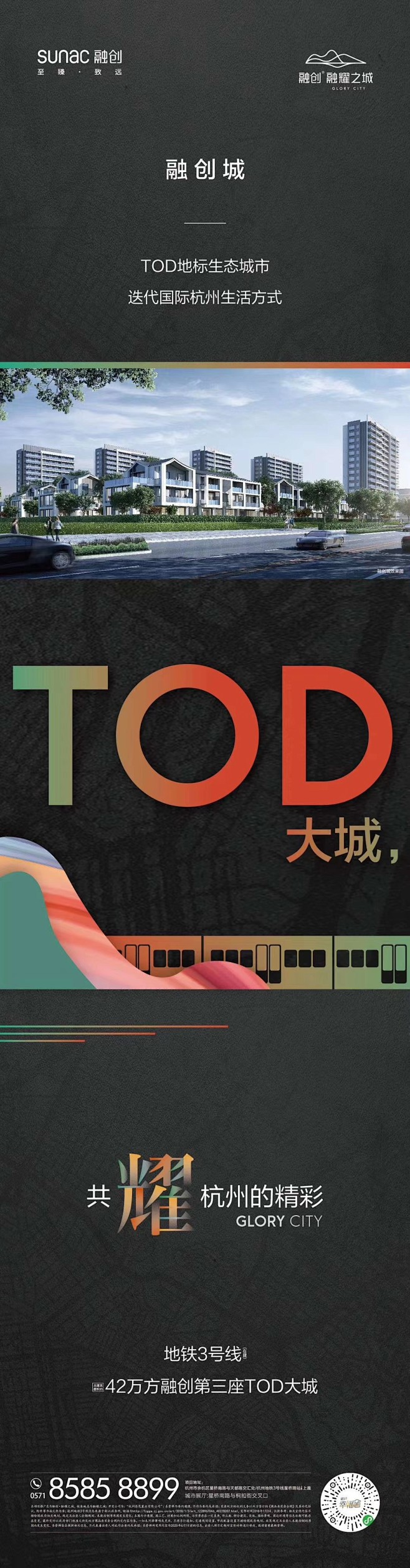 @到此为止′Here，∈点击进入主页，微...