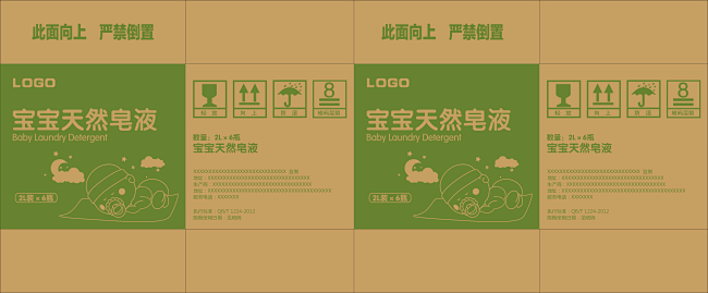 婴儿洗衣液皂液纸箱设计