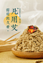 云禾堂艾绒包无烟十年陈散装500g家用宫寒美容院专用熏蒸仪纯黄金-tmall.com天猫
