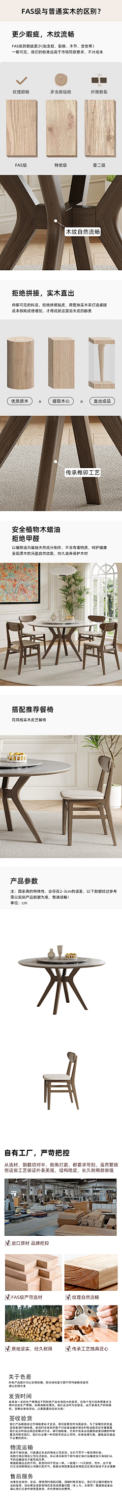 布林布林suan采集到家具