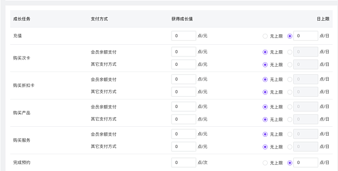 列表里面单选多选