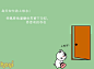 #Kayi猫#每天匆忙的上班去！因为要给这个世界留下印记，感受我的存在。 #背景图# #治愈系#