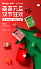 minayo旗舰店