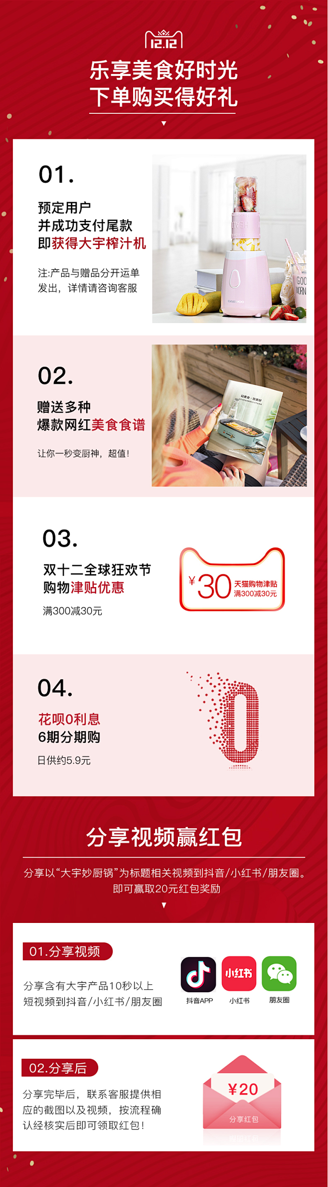 韩国大宇韩式多功能料理锅家用电烤涮烤肉火...