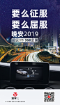 路界晚安5