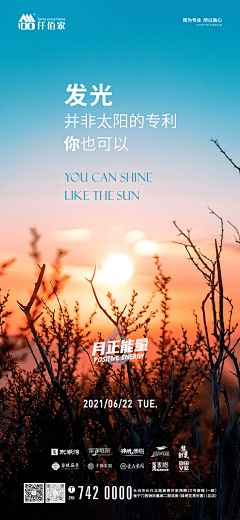 皮卡丘CN采集到MINE