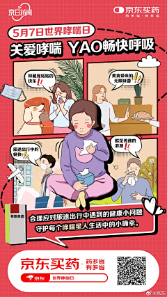 逗逗的资料库采集到素材