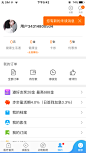 平安好医生 医疗 蓝色 | 学UI网—APP截图站_APP欣赏_APP图片