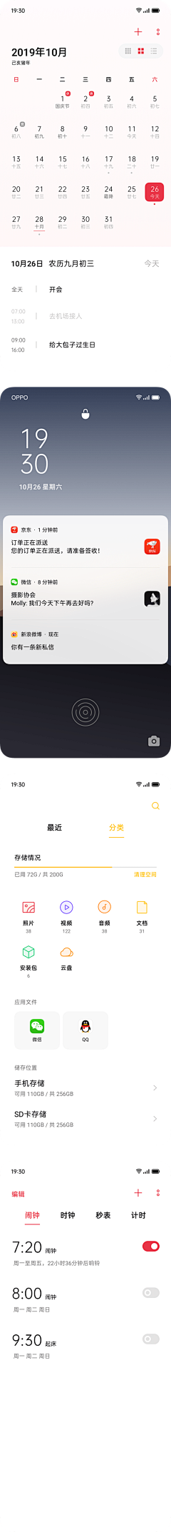 是Ayan呀采集到app-教育