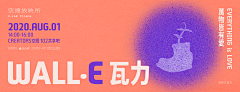 PureZhuang采集到banner