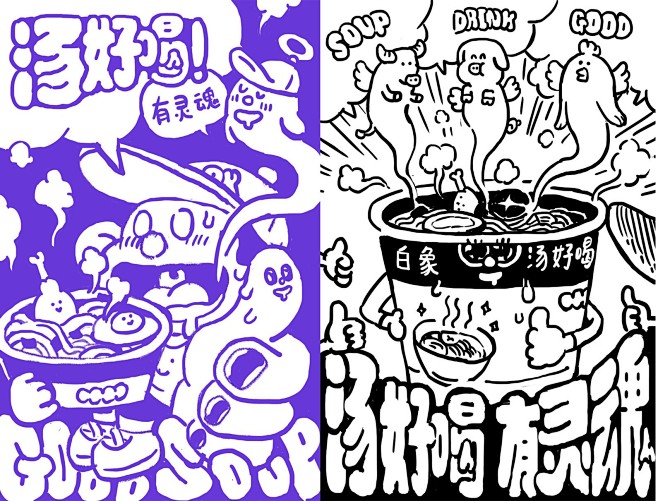 @IP大师 的个人主页 - 微博