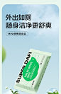 答菲纯水湿厕纸便携小包迷你洁厕湿巾10包女性孕妇专用外出如厕-tmall.com天猫