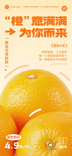 爱吃小鱼干的猫大爷采集到活动  好玩的