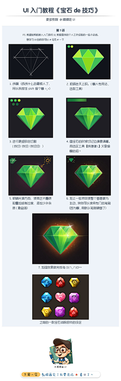 笑我飘零采集到sai
