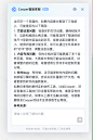 截屏2025-05-22 上午9