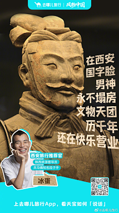 云宝赏你一拳消消乐采集到影视综艺娱乐