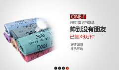 好瑟之途采集到BANNER