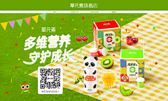 ♥~AiQing采集到喜欢