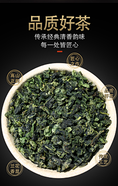 小牛牛采集到茶-铁观音素材