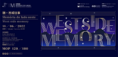 sootene采集到banner