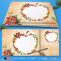 海报背景 信纸背景 小报背景 PSD素材 高清素材 写信 A4 WORD WPS PPT背景 绿色清新 树叶 卡通 背景 封面 梦幻 小清新 手绘 小学生 花卉 信纸 素材 清新背景 花卉背景 花卉素材 素材背景 清新花卉 素材花卉 海报背景图 宣传海报背景 PS海报背景 信纸背景 设计 生活百科 办公用品