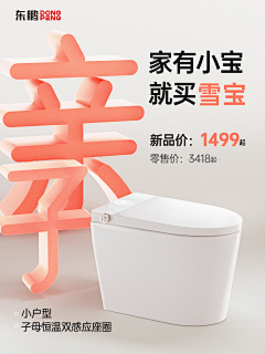 VITTDODO采集到卖点表现