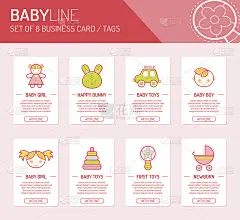 有孩子和玩具的创意万能卡片