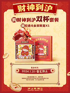 _IAA采集到活动