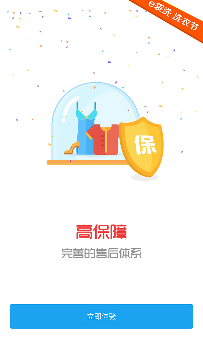 来自相册