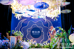 姽婳0701采集到中式