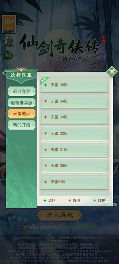 雾里看花丶采集到现代古风素材