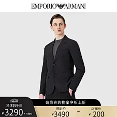 EMPORIO ARMANI/阿玛尼2022男士经典百搭单排扣西装官方正品-tmall.com天猫