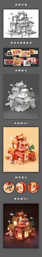Amazfit 年货节主视觉分享首页/专题设计_kkejin设计作品--致设计