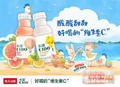 SANTA-1125采集到各种banner~kv参考