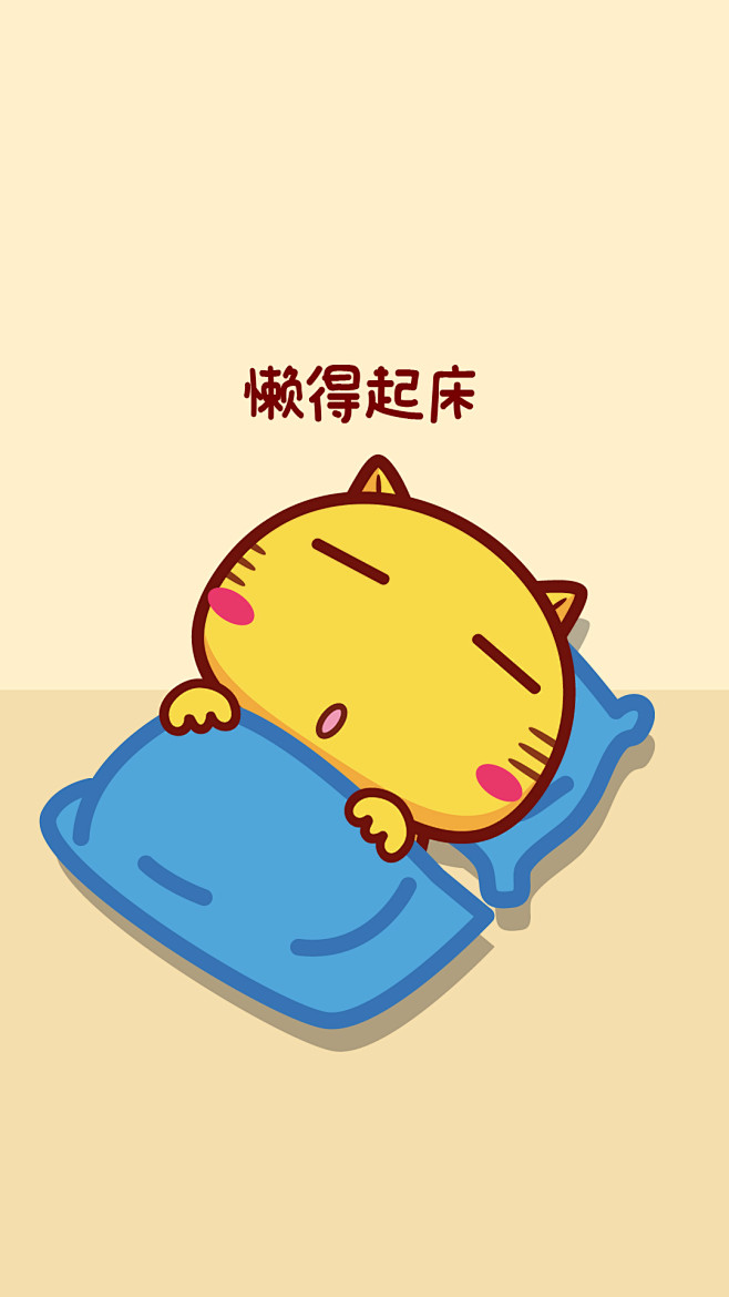 哈咪猫懒得起床
