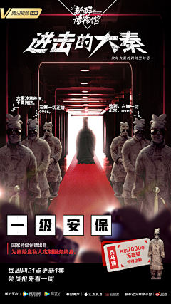 小白1-1采集到系列海报