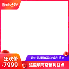 LaNJy72s采集到打标