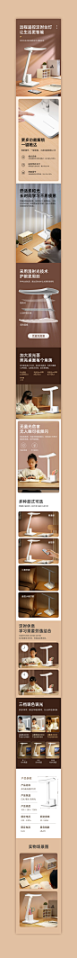 台灯学习灯小家电电商