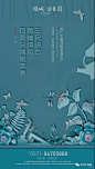 17 绿城·留香园