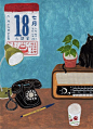 台湾市井生活 生活类插画