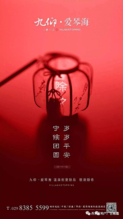 ~CocaCola~采集到红色