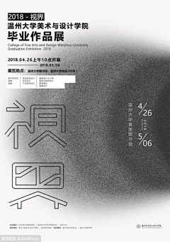 Aimee_高雅采集到黑白