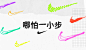 sports design campaign post ads china creative athletics
